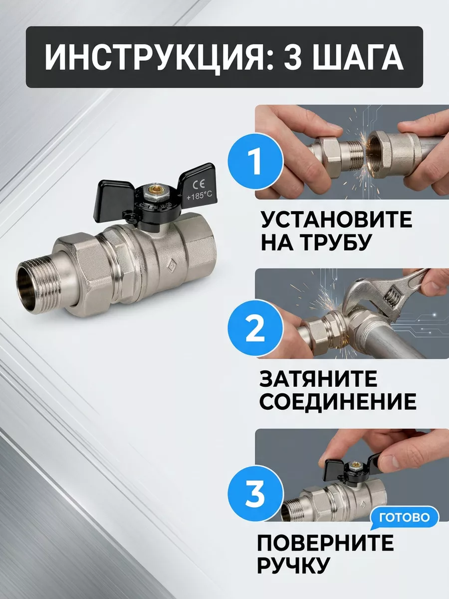 Картинка товара
